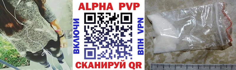 Наркотические вещества Южно-Сухокумск A PVP  МЕФ  КОКАИН 