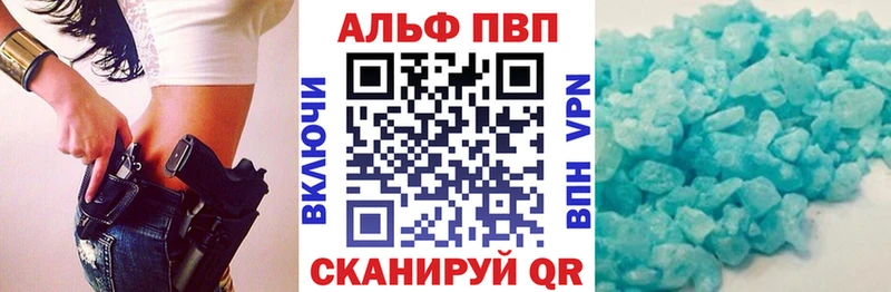А ПВП VHQ  Южно-Сухокумск 
