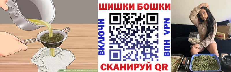 Печенье с ТГК конопля  Южно-Сухокумск 