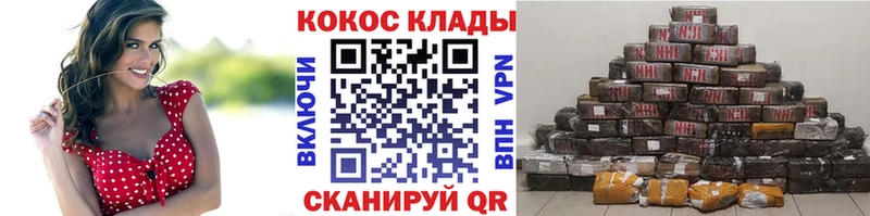 Кокаин Перу  хочу   Южно-Сухокумск 