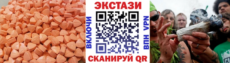kraken маркетплейс  Южно-Сухокумск  ЭКСТАЗИ mix 