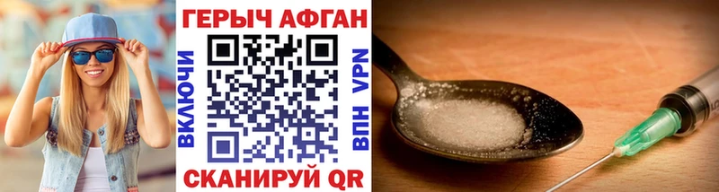 блэк спрут ССЫЛКА Южно-Сухокумск ГЕРОИН белый