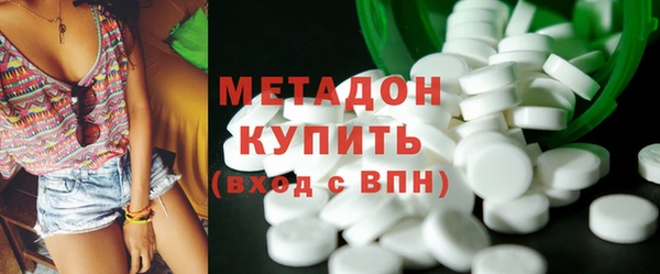 шишки Абдулино