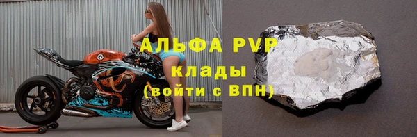 шишки Абдулино