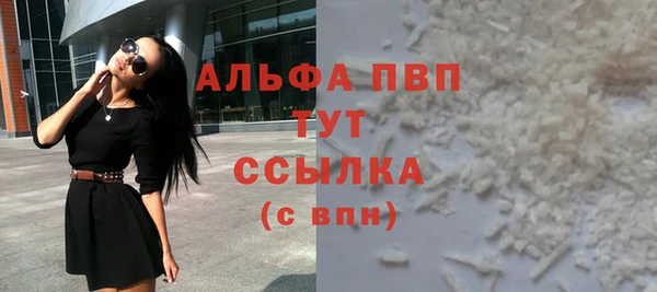 шишки Абдулино