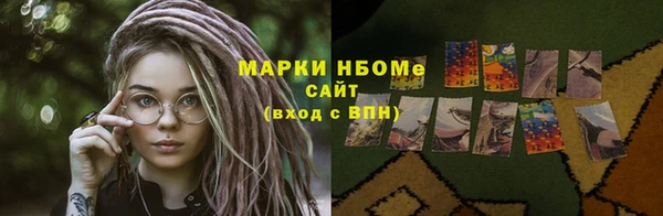 шишки Абдулино