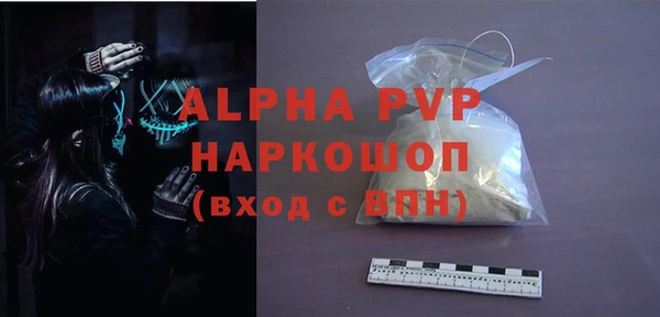 шишки Абдулино