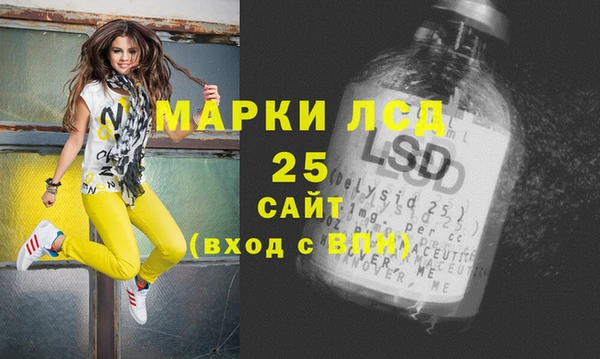 шишки Абдулино