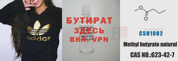 наркотики Абаза