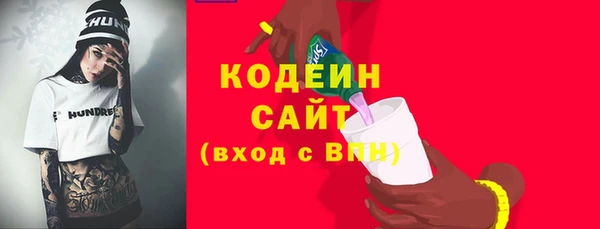 шишки Абдулино