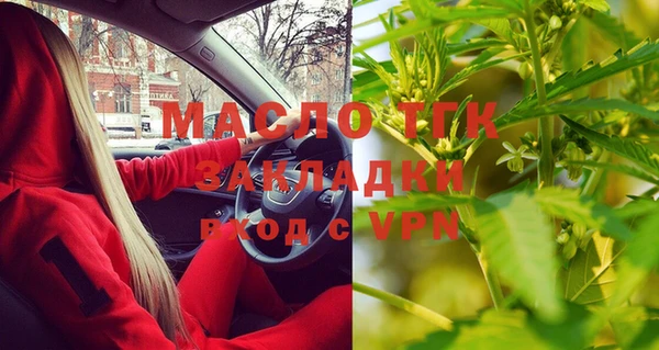 наркотики Абаза