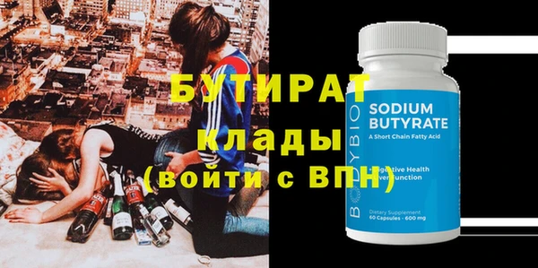 шишки Абдулино