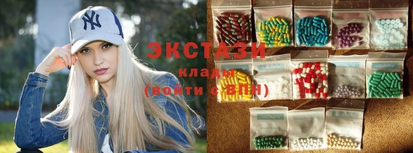 наркотики Абаза