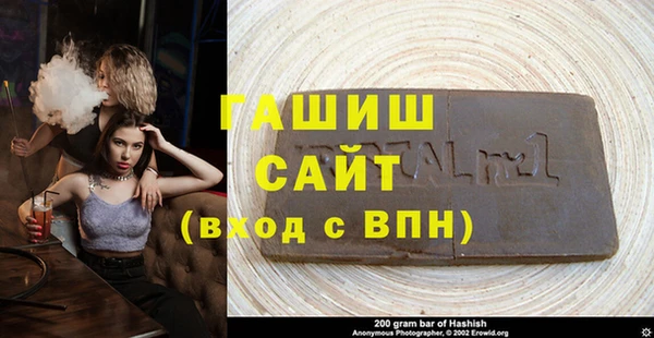 шишки Абдулино