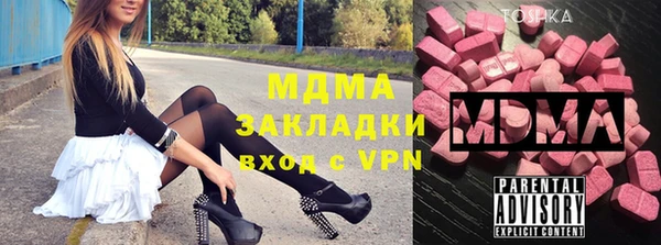 наркотики Абаза