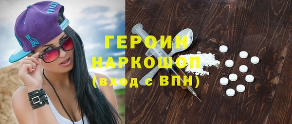 наркотики Абаза