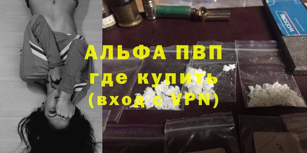 наркотики Абаза