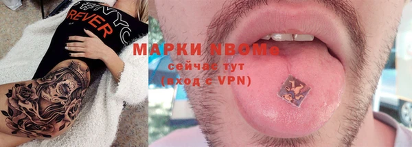 гидра Алзамай