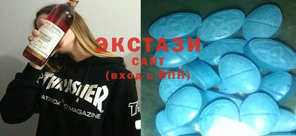 наркотики Абаза