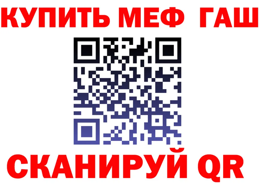 АМФ Premium tor shop OMG Южно-Сухокумск