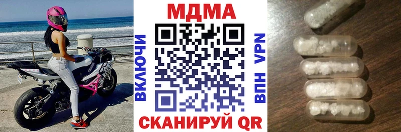 МДМА crystal kraken зеркало Южно-Сухокумск