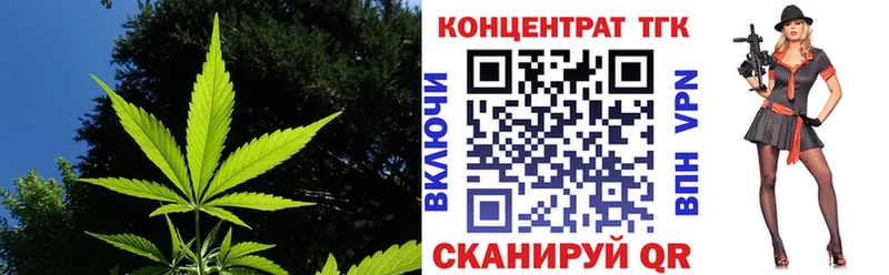 как найти закладки  Южно-Сухокумск  Дистиллят ТГК Wax 